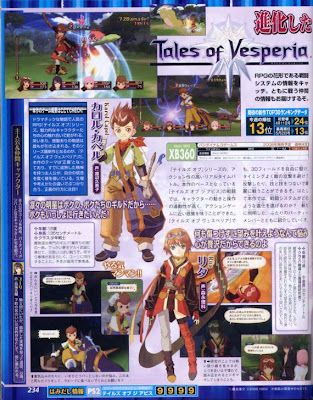 Tales of Vesperia [X360] at discountedgame gmaes